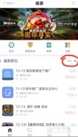 大学生如何找正规的兼职