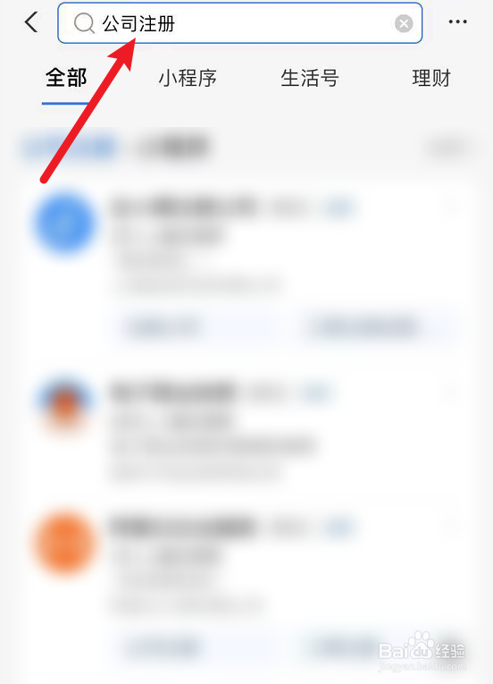 公司控股另一个公司怎么注册