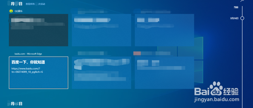 如何删掉电脑历史记录