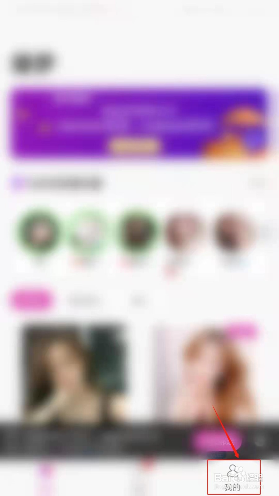 缘梦交友APP怎么设置显示消息预览