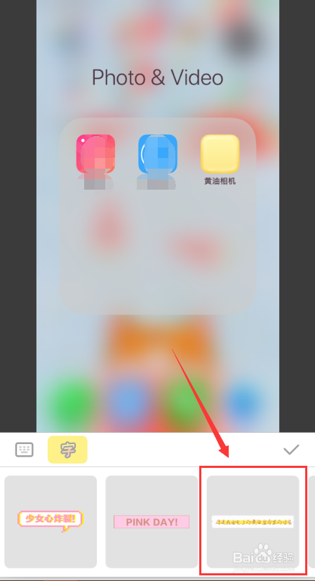 如何快速给图片添加好看文字