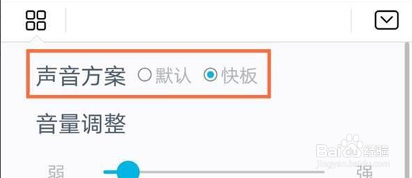 华为mate40怎么设置打字声音