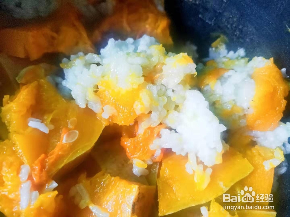 南瓜焖饭---便秘小菜谱