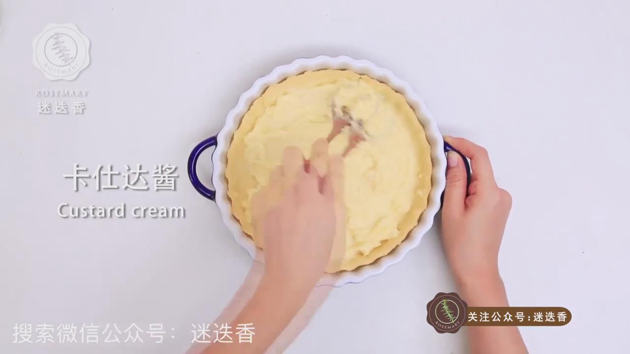 如何做奇异果挞？