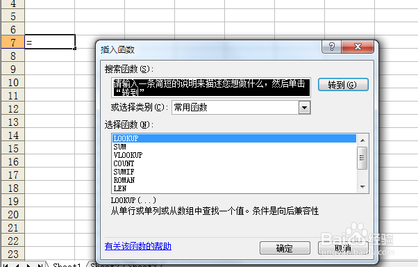 老会计手把手教怎么样做账：[4]玩excel快捷键