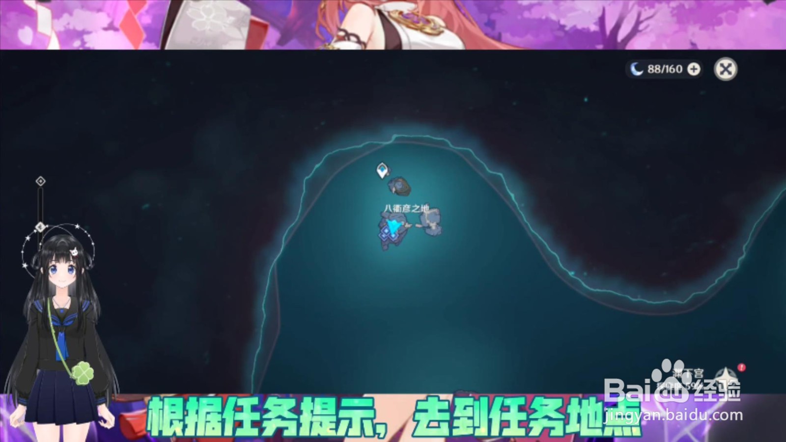 原神怎么解放所有高门之火