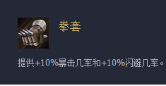 云顶之弈中最后的轻语怎么合成呢