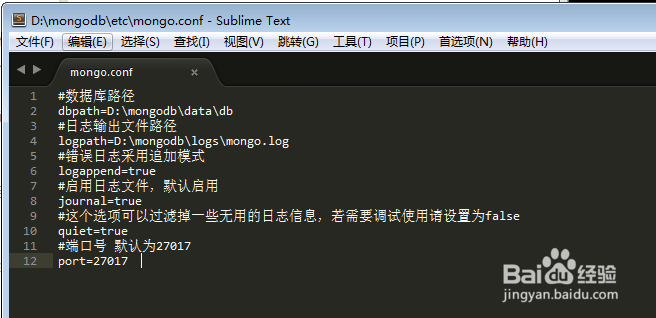 非关系型数据库mongodb的安装