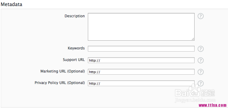 如何发布IOS应用到苹果APP STORE
