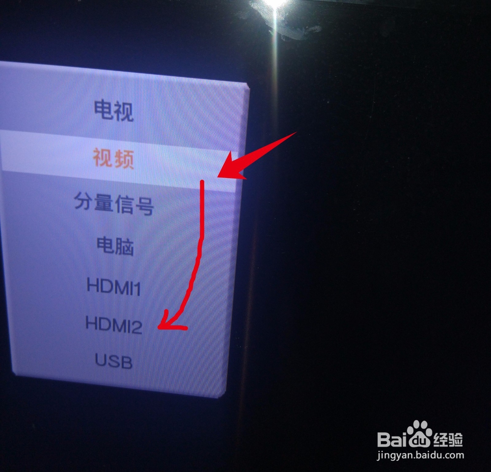 小米盒子连接电视机之后出现“无信号