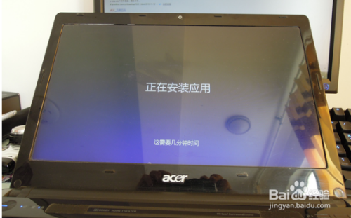 win7/win8双系统安装教程