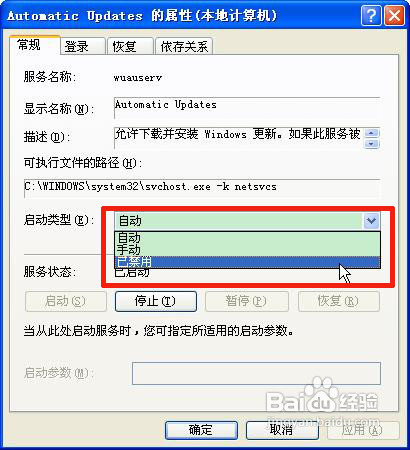 小修改决定高效率——漫谈提高电脑运行的技巧