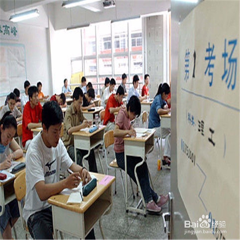 高考前几天怎么复习