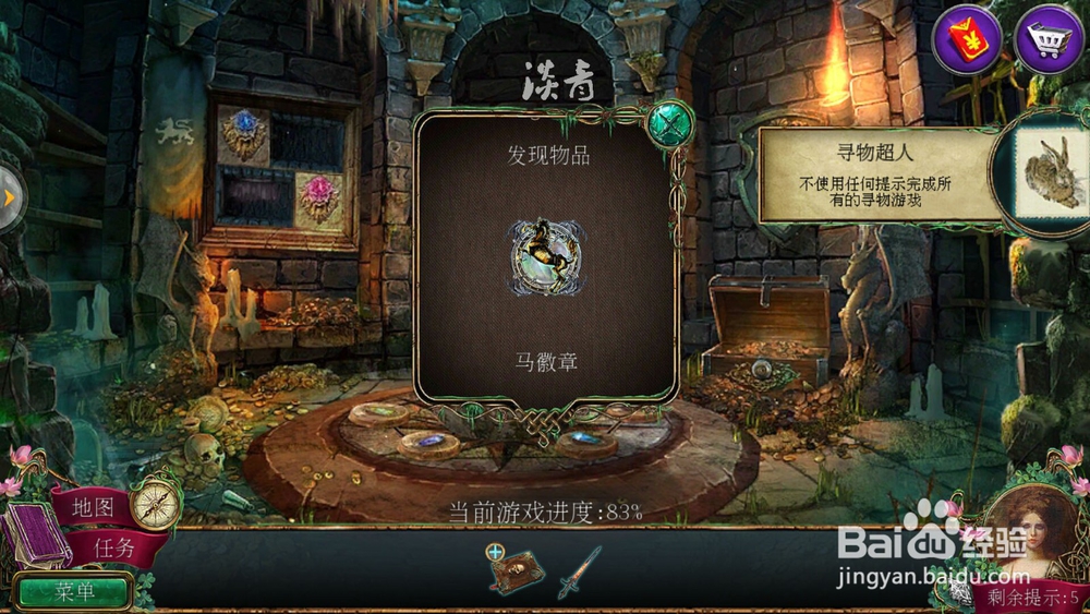 密室逃脱12神庙之旅全攻略