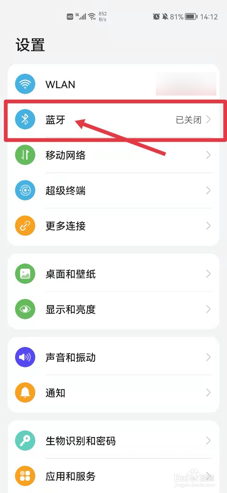 凯迪拉克怎么连接手机蓝牙放音乐