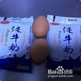 双皮奶的简单做法