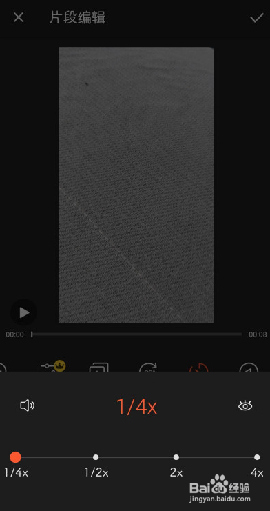 用手机怎么拍出快进的视频