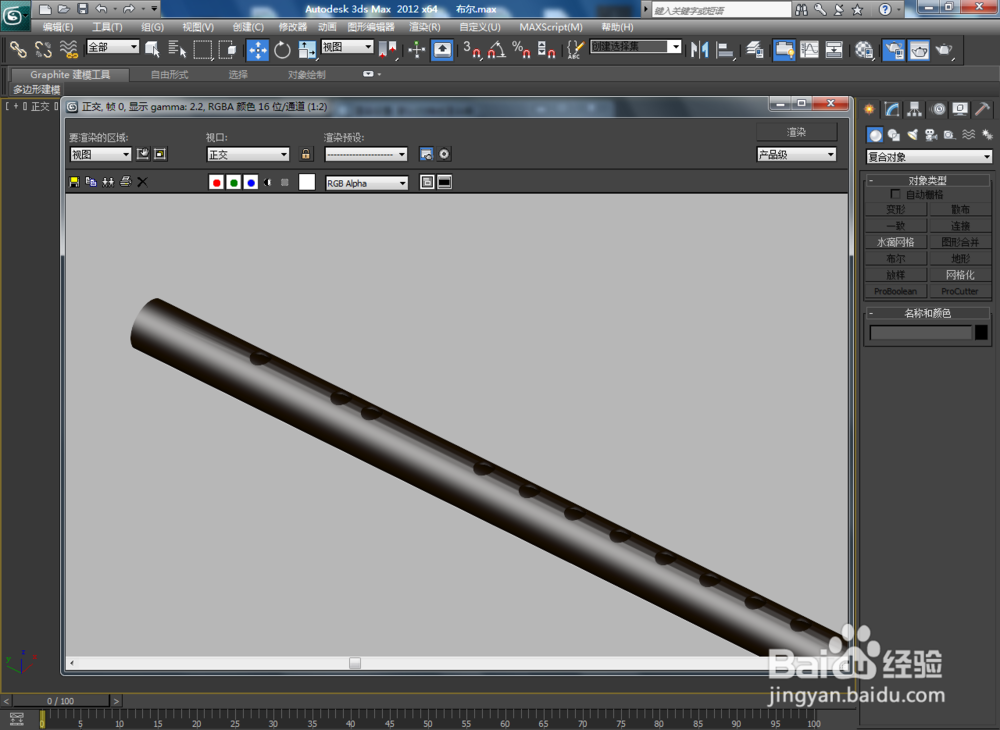3Dmax布尔和ProBoolean如何操作