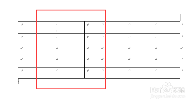 如何调整word表格的行高和列宽