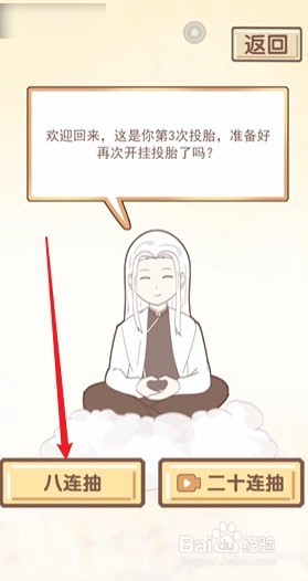 我的开挂人生修仙攻略