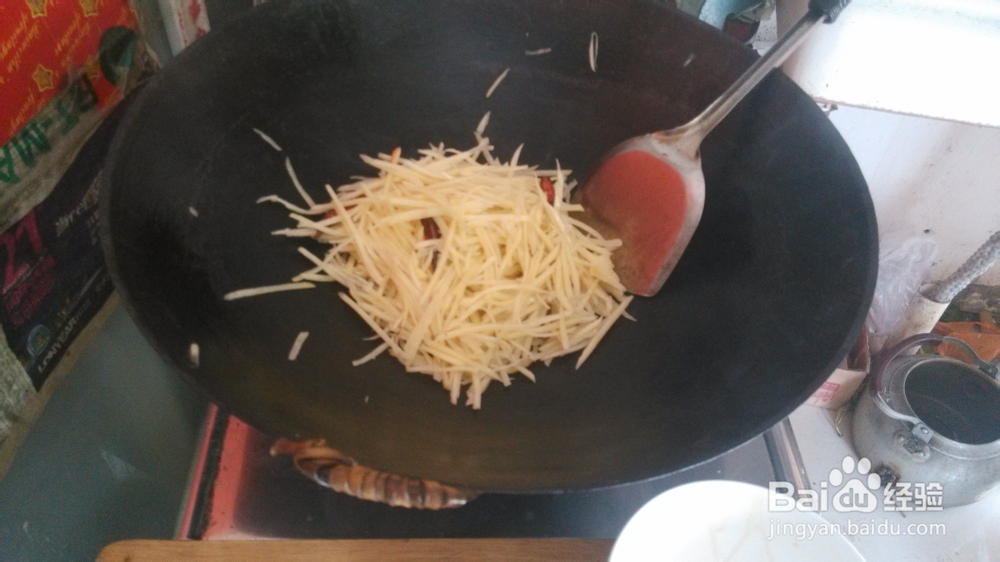 家常菜之【酸辣土豆丝】