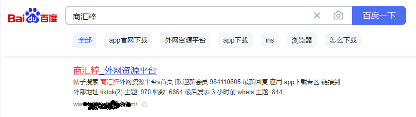 facebook电脑版下载