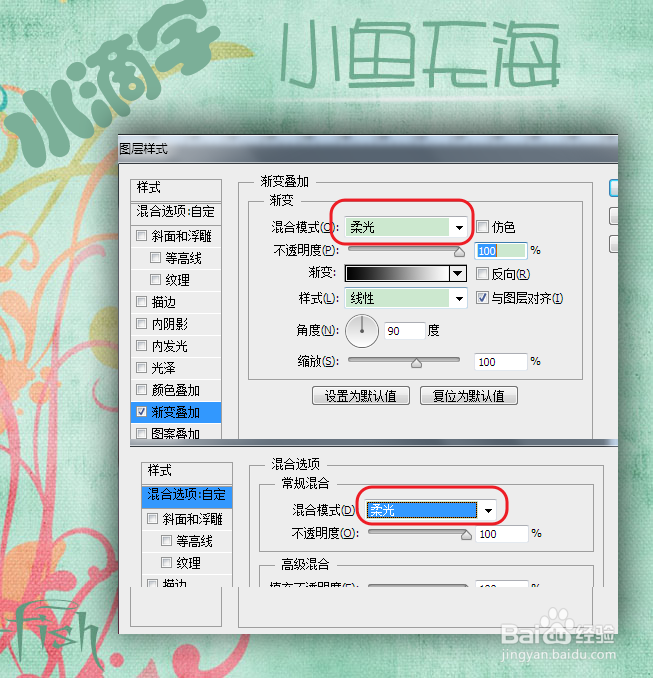 如何用ps制作水滴字