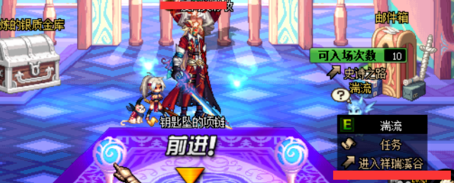 dnf史诗之路DNF