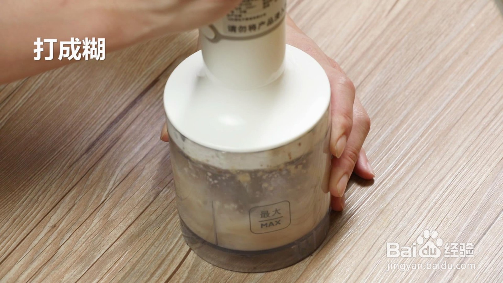 红枣核桃饼怎么做