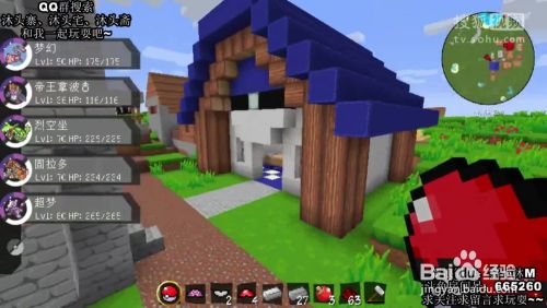 我的世界神奇宝贝怎么召唤道馆 百度经验