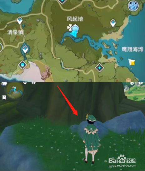 原神2.4大伟丘分布位置详情