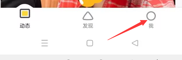 狐友APP如何查看用户服务协议？
