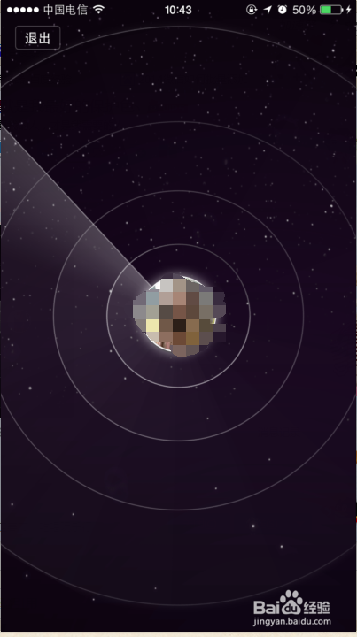 微信如何大量加好友