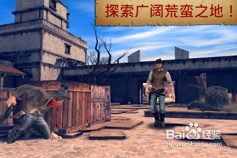 iPhone/iPad版《六发左轮》：星章武器