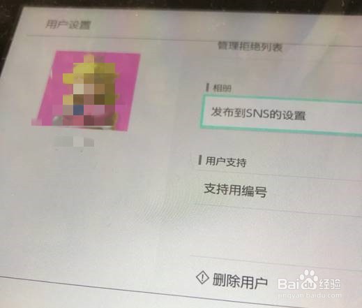 怎样将switch照片传到手机上？