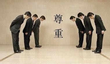 怎样处理好自己的同事关系