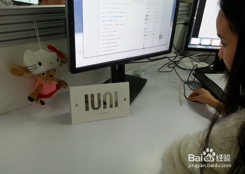 教你学会IUNI OS卡片折叠方法