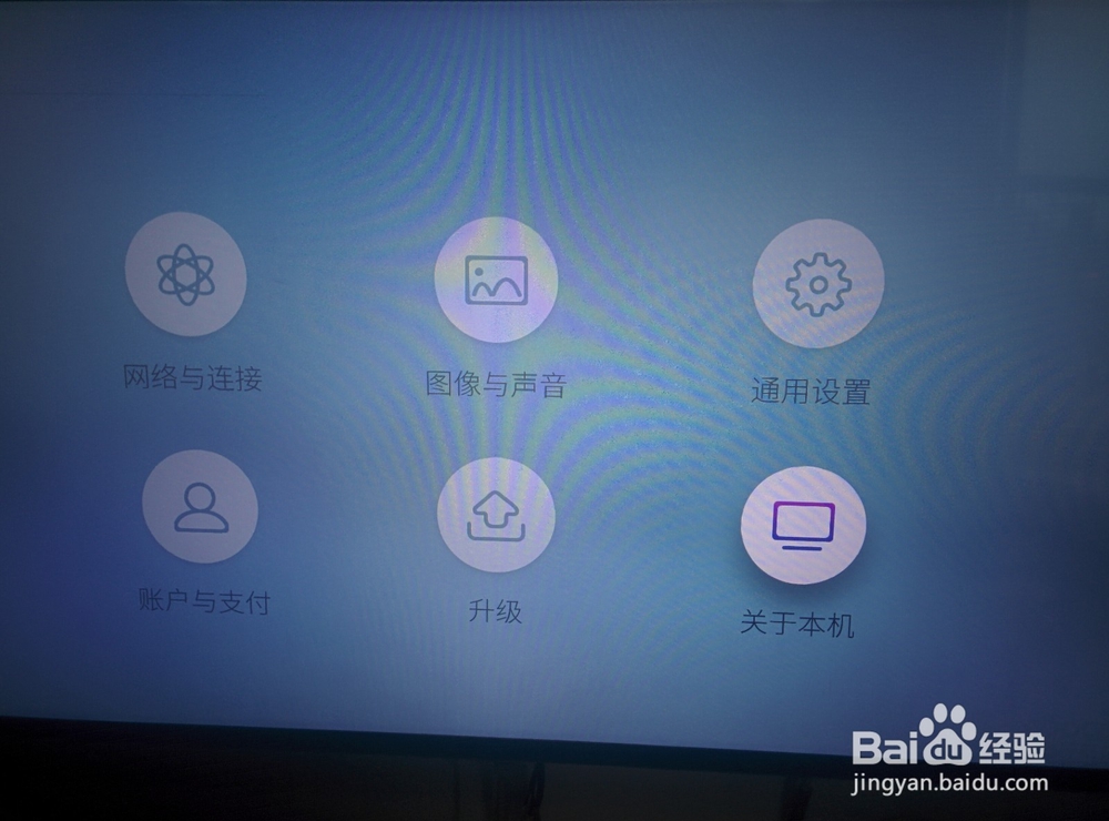 酷开电视去除开机广告