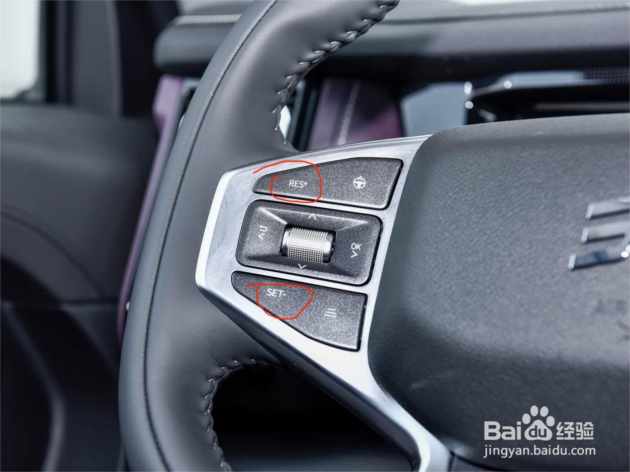 捷途山海T1定速巡航功能如何使用？