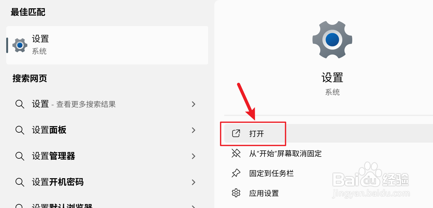 如何清理Windows电脑垃圾文件