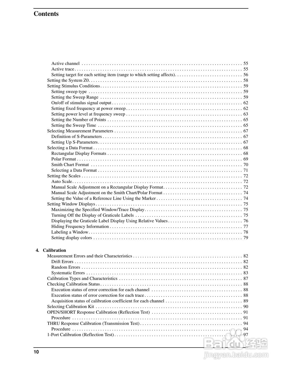 E5061A网路分析仪操作手册:[2]