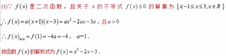导数研究函数图象交点及零点问题