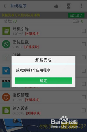 影视大全闪退怎么解决