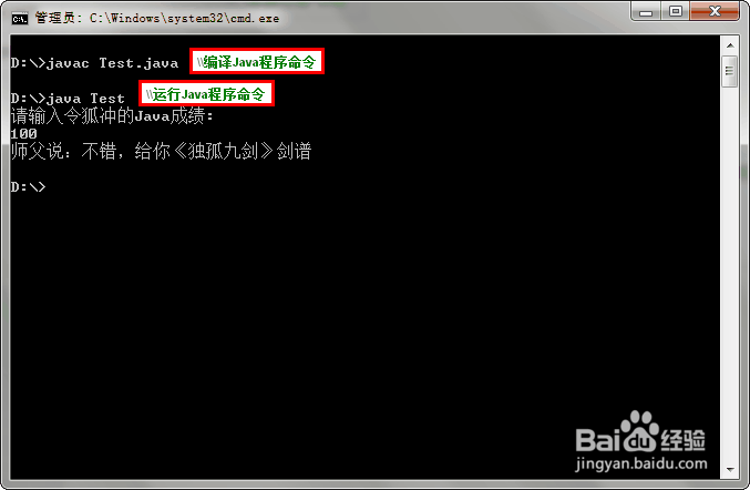 Java(JDK)安装|JDK下载|Java环境变量设置