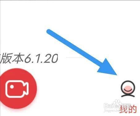 如何查看56视频服务条款界面