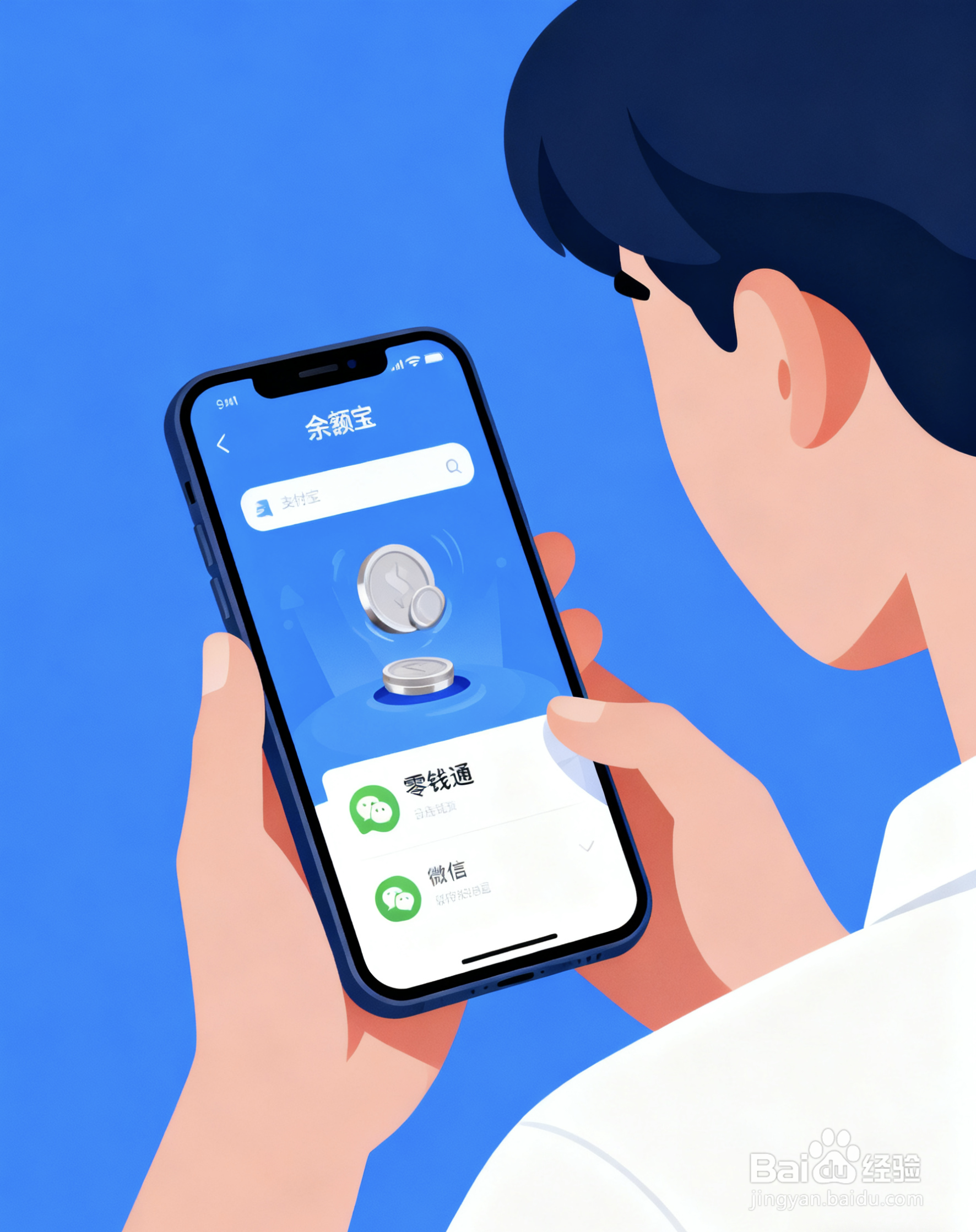 如何学会短期理财