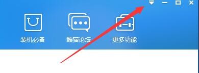 如何设置酷猫手机助手点击关闭按钮时提醒我选择