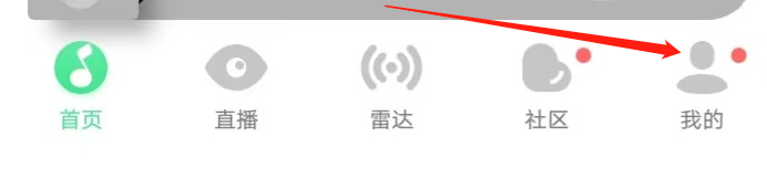 如何在QQ音乐找到会员中心
