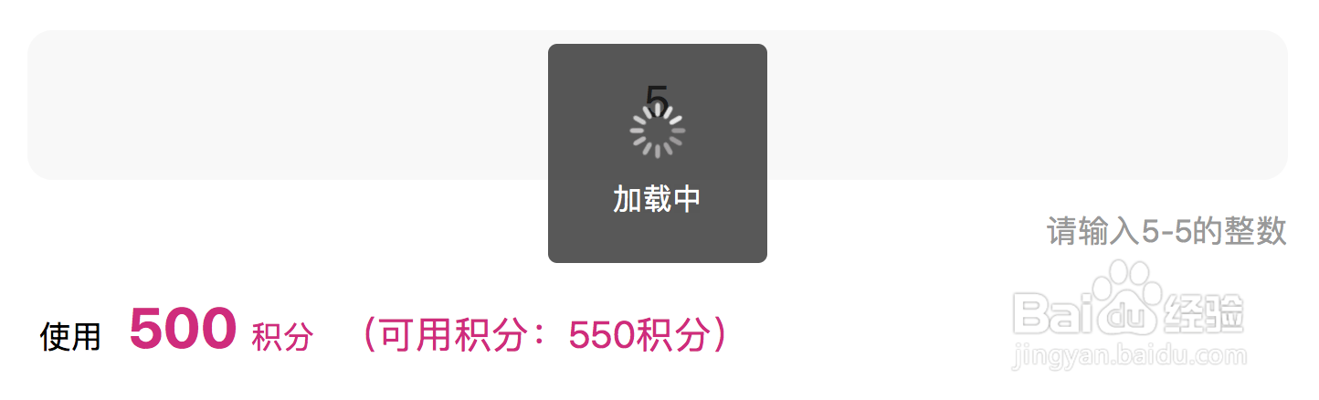 为什么充话费显示备货中