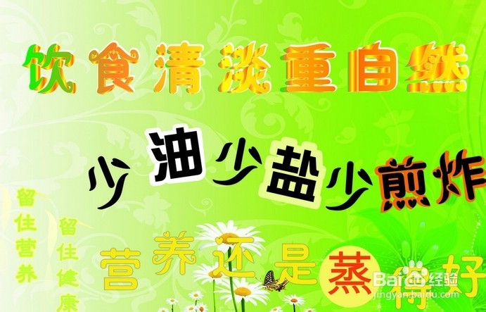 家有考生父母应该注意哪些事情